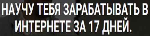 Курс молодого бойца 2019