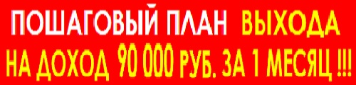Удаленный бизнес на школах английского