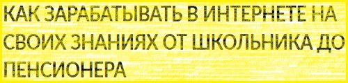 Комплексный обучающий видео курс