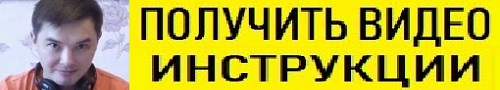 запуск трафика для заработка