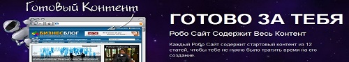 5 сайтов