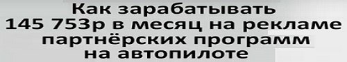 нулевой километр