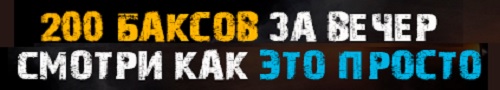 PRO100GAME