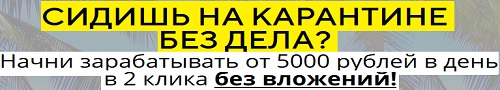 проект дельта