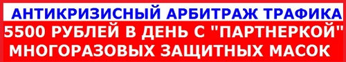 5500 рублей в день