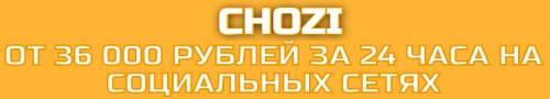 Инновационный курс Insta BOX