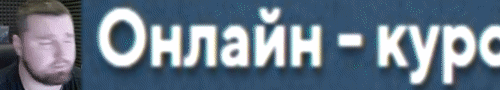 специалист по интернет-рекламе