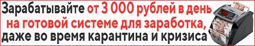 партнерский код