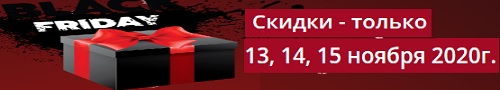 скидки на курсы ольги арининой