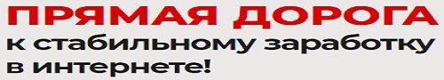 Бесплатный тренинг
