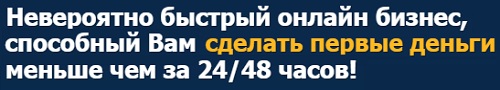 Кэш Доминант