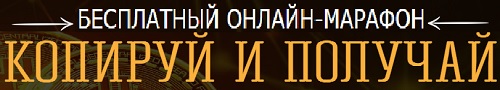 копируйте сделки и зарабатывайте деньги