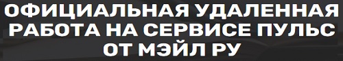Видеокурс Держи Пульс