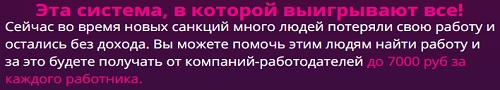 Быстрый заработок для новичков