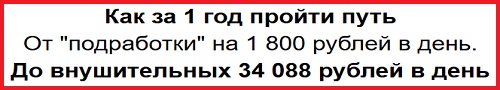 30 000 в день